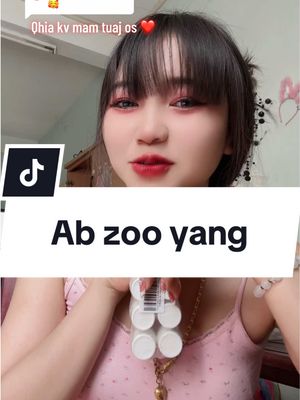 A post by @1717o5 on TikTok caption: ตอบกลับ @Lizar hue #ab #zoo #yang #แม่ค้าออนไลน์ #เทรนด์วันนี้ #เบี8🥰💗 #❤️ 