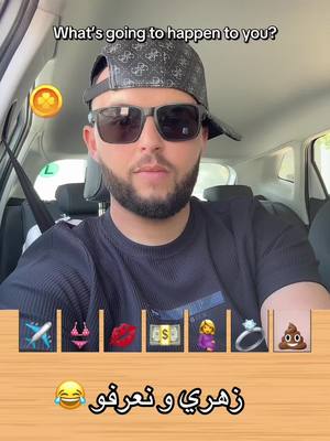 A post by @atef.officielle on TikTok