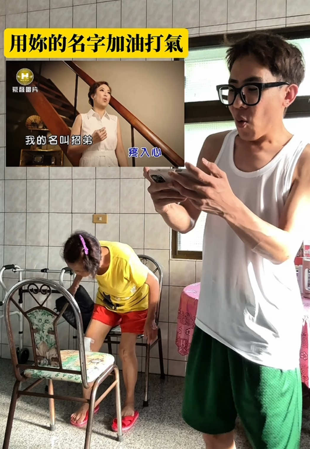 A post by @lingin1209 on TikTok caption: 請問：這是情緒價值還是情緒崩潰？