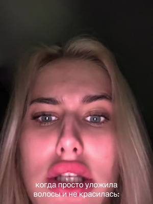 A post by @miss.savastruu on TikTok