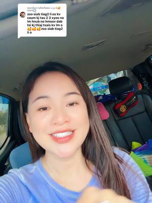 A post by @leeya799 on TikTok caption: ตอบกลับ @ແມ່ລູກ2🥰2004👨‍👩‍👦‍👦 xav tau ib tug tuaj pab teb ລຄ ເງິນເດືອນດີ#❤️❤️❤️ 