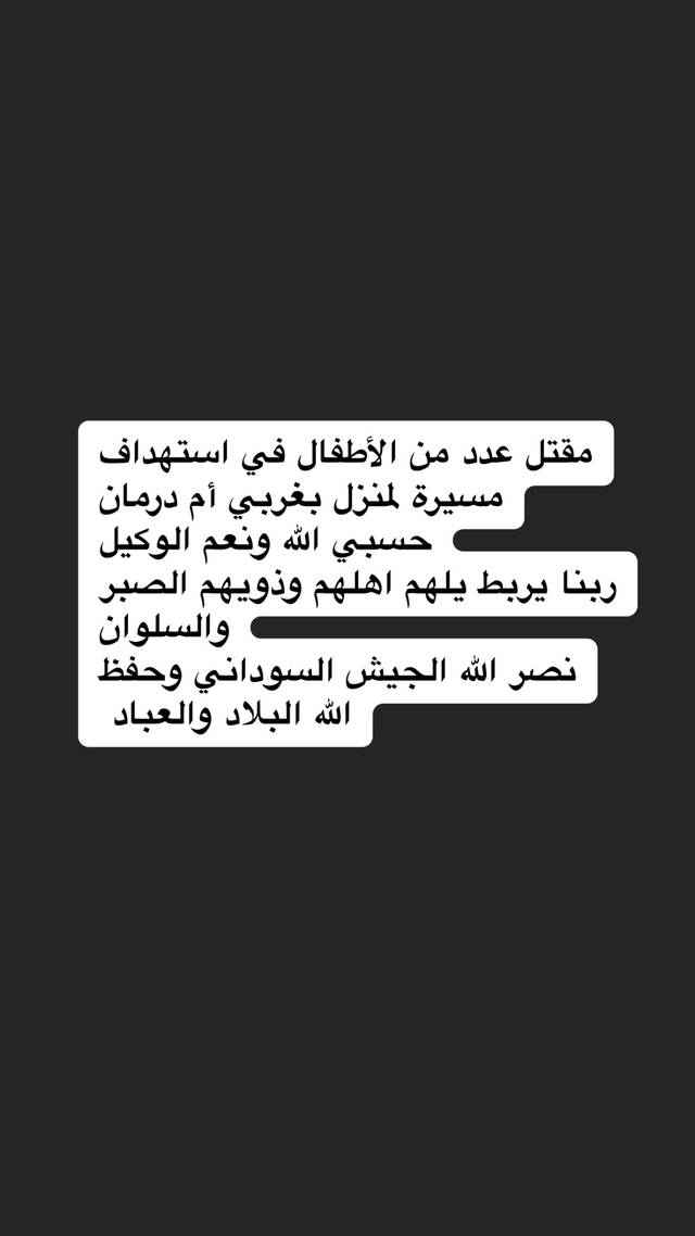 A post by @khlood_alamrabi on TikTok