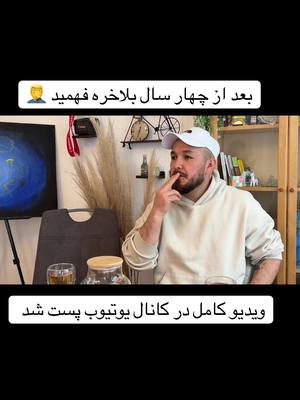 A post by @hamid.cristiana on TikTok caption: Damit hätte ich jetzt nicht gerechnet #hamidhussaini01 