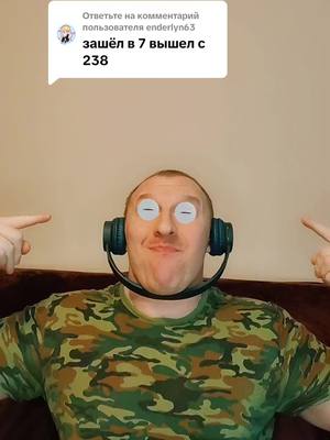 A post by @alexus_800 on TikTok caption: Ответ пользователю @enderlyn63 #рекомендации 