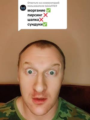 A post by @alexus_800 on TikTok caption: Ответ пользователю @taisia9769 #рекомендации 