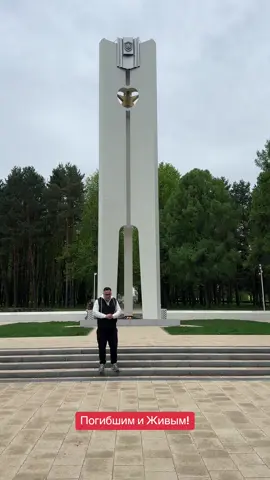 A post by @garik.ugarik on TikTok caption: С днём Великой Победы!