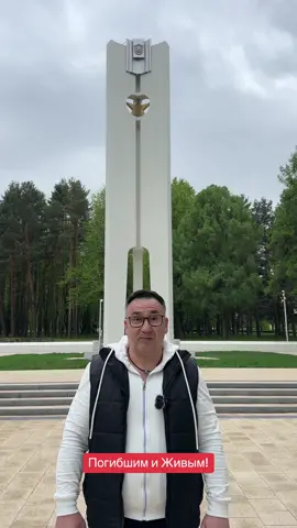 A post by @garik.ugarik.cenzura on TikTok caption: С днём Великой Победы!
