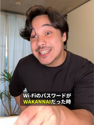 A post by @akirandy on TikTok caption: パスワードはわかんない😭