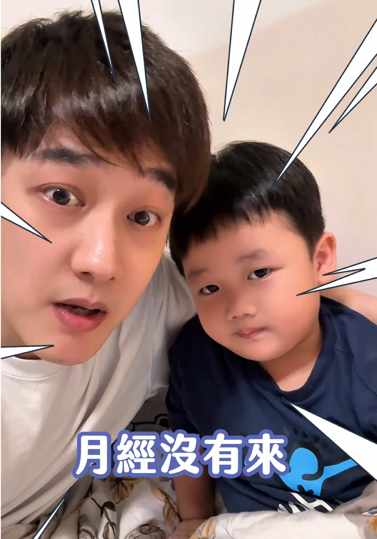A post by @1006nk on TikTok caption: 弟弟陪媽媽去看醫生，回家後爸爸問醫生怎麼說？萌弟竟然說………真人真事！！當天他們回來家裡我就是這樣問他，他就是這樣給我回答的🤣🤣🤣