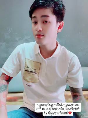 A post by @kaktplay777 on TikTok caption: Telegram 087969140 @Ka 🩶 @Ka KT Play Online Shop❤️ 