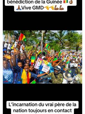 A post by @iam_nanette3 on TikTok caption: Vive GMD🫡🫡🇬🇳🇬🇳💪🏾💪🏾@ibro diabate 