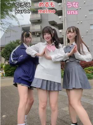 A post by @kawaii.heroine on TikTok caption: なんか恥ずかしそう#エジプトミーム #制服 #制服ダンス 