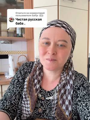 A post by @iman_kitchen_ on TikTok caption: Ответ пользователю @Safija ((()) 
