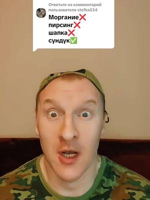 A post by @alexus_800 on TikTok caption: Ответ пользователю @stefka534 #рекомендации 