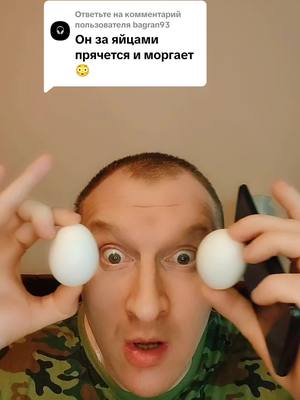 A post by @alexus_800 on TikTok caption: Ответ пользователю @bagran93 #рекомендации 
