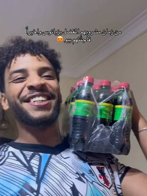 A post by @haidrov188 on TikTok caption: - ورينا بزيانوس بذكرك بشنو؟ ❤️ - اعمل فولو لي @Pasgianos Food and Beverages  - منشن تلاتة من اصحابك فالكومنت  #اولاد_حيدر 