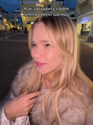 A post by @paramonova_as on TikTok caption: Больше в тгк: записки анечки