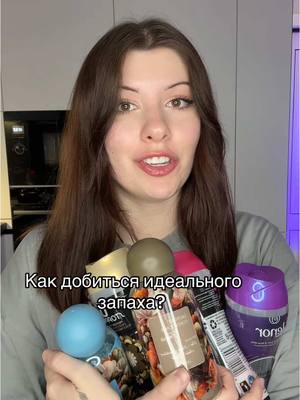 A post by @the_solli on TikTok caption: Почему я не знала об этом раньше? 😍