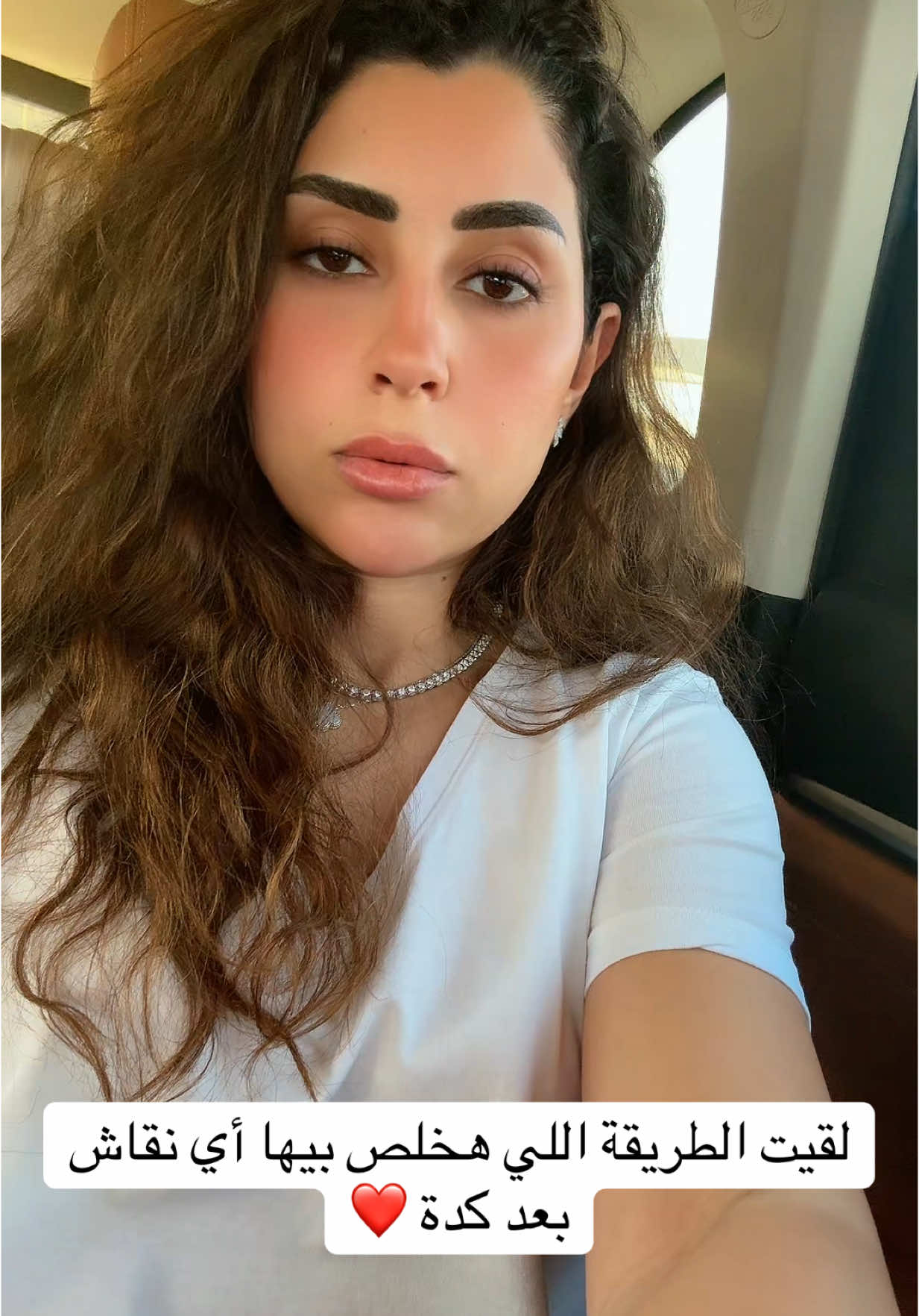 A post by @aytenamer on TikTok caption: لقيت الطريقة اللي هخلص بيها أي نقاش بعد كدة ❤️  #ايتن_عامر #ايتن #ayten3amer #aytenamer #ترند_تيك_توك 