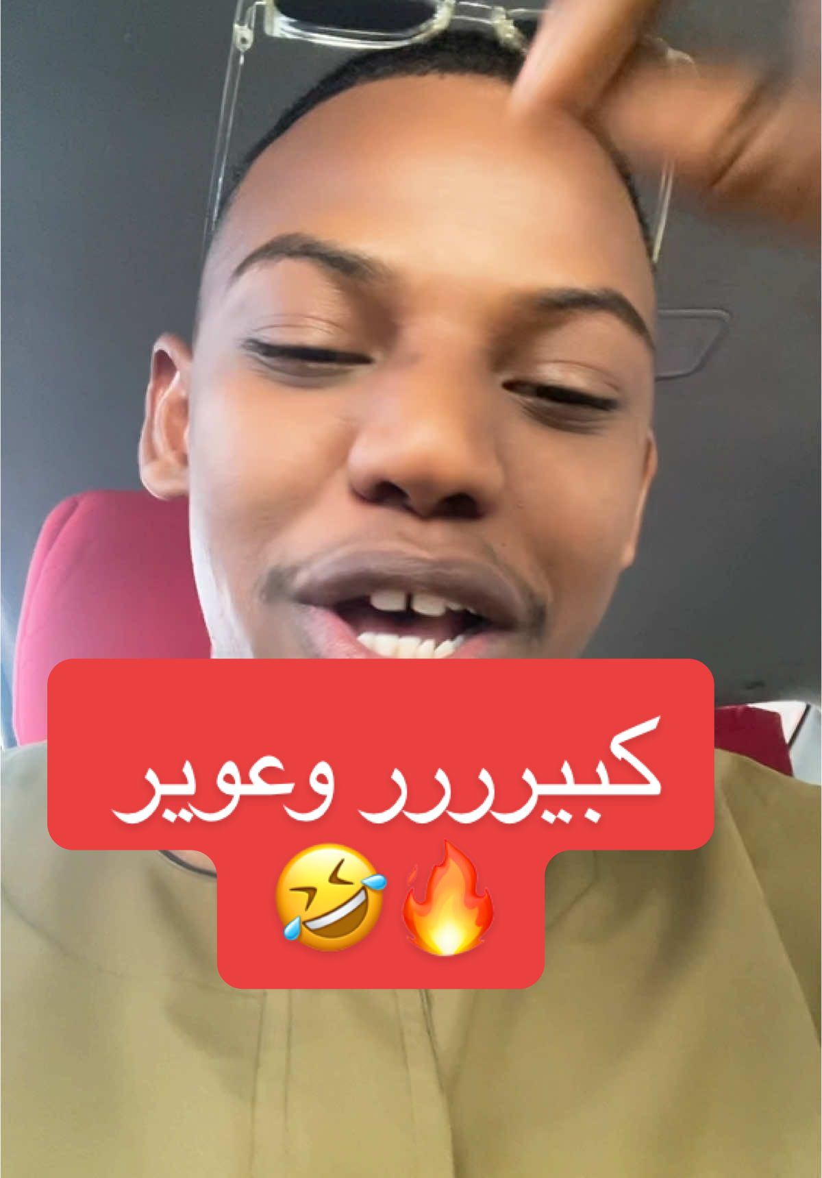 A post by @__mohsen on TikTok caption: الناس تحلق جوردن😌🔥