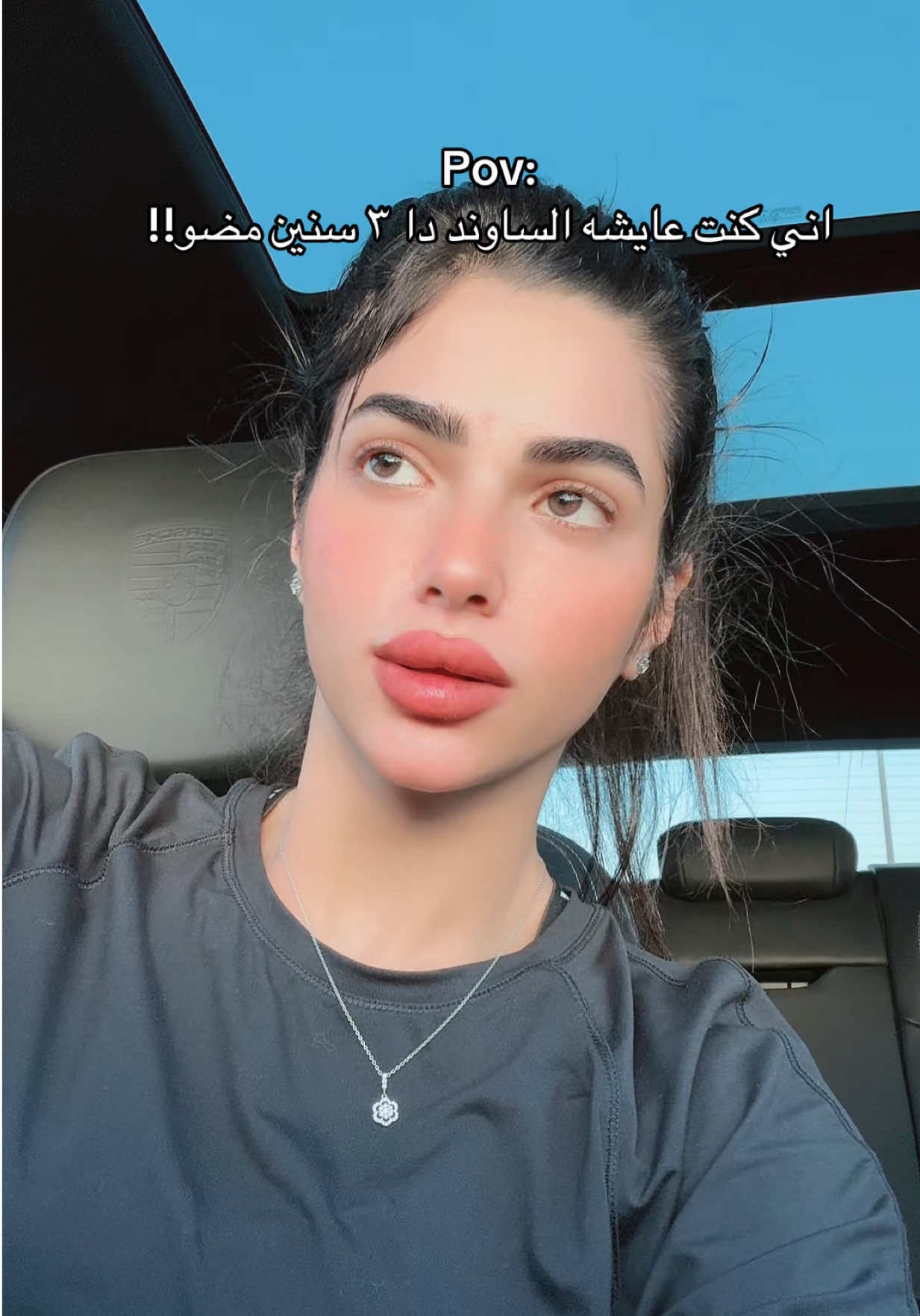 A post by @aml.samirr on TikTok caption: ❤️‍🩹
