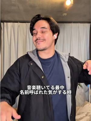 A post by @akirandy on TikTok caption: こんな事ない？🤣