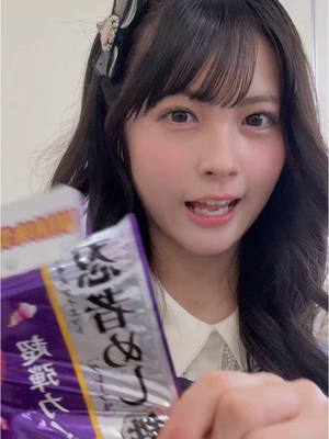 A post by @arimuraminami6 on TikTok caption: これ最近のおすすめ🍇#08#福岡
