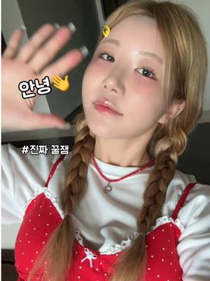 A post by @sia_jiwoo on TikTok caption: 여러분 불닭에서 이런 재밌는 게임이 나왔더라구요?ㅎㅎ   새롭게 바뀐 불닭소스 패키지에 있는 불꽃 QR을 스캔하면 불닭의 매콤함을 체험할 수 있는 게임 화면이 뜨는데요   이게 은근 승부욕이 생겨서 열심히 하게 되는 거 있죠?😜🔥🔥 최상위 랭커에게는 특별한 선물도 준다고 하니 친구들과 한번 도전해보세요!   *회원가입해야 선물 받을 수 있다고 하니 잊지마세요!   #BULDAK #BULDAKSAUCE #BULDAKHIGH  #RIDETHEBULDAKHIGH #불닭 @Buldak  