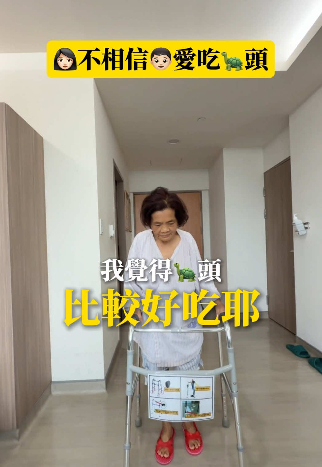 A post by @lingin1209 on TikTok caption: 媽媽愛吃菜頭，兒子愛吃🐢頭