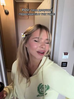 A post by @paramonova_as on TikTok