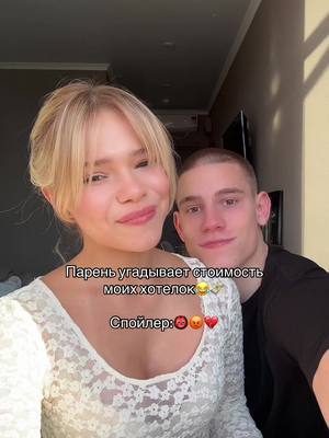 A post by @paramonova_as on TikTok caption: Больше нас в тгк: записки анечки