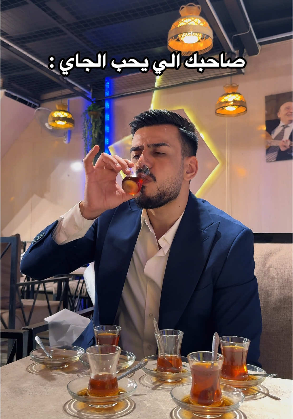 A post by @mohaimen.alaa on TikTok caption: صاحبك الي يحب الجاي 🤣 #مهيمن_علاء 
