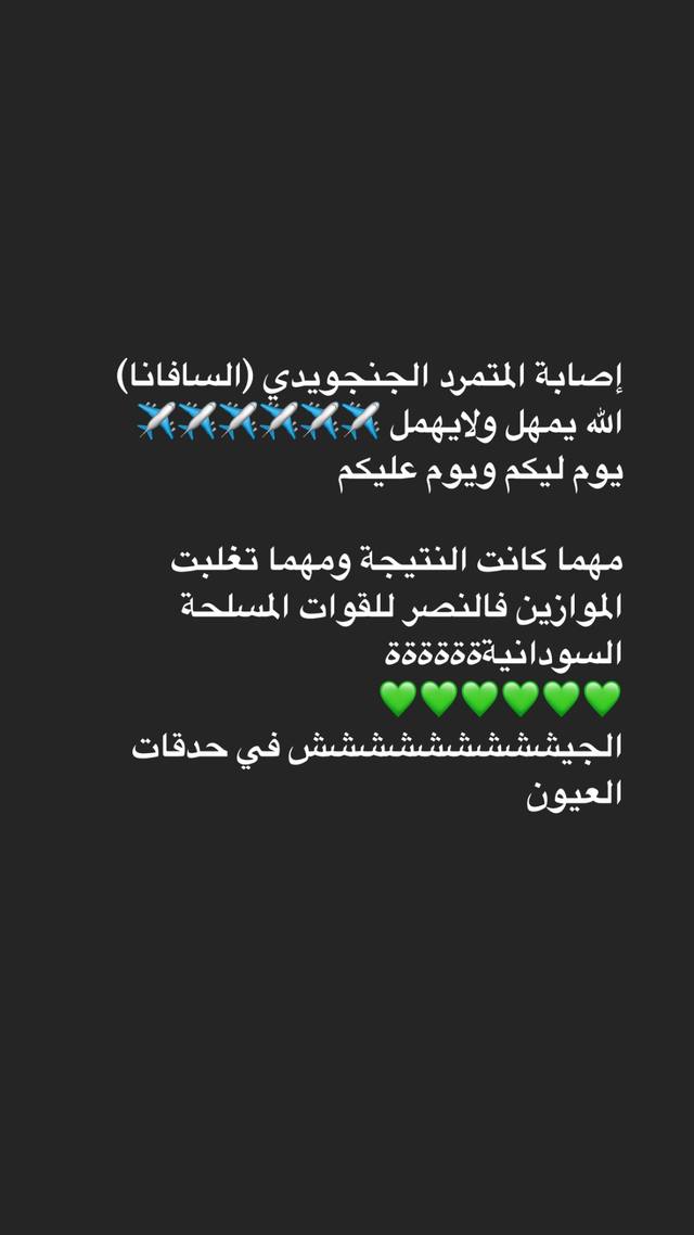 A post by @khlood_alamrabi on TikTok