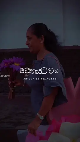 A post by @hansidilru1996 on TikTok caption: #sL_Korean🇱🇰♥️🇰🇷___ #Happy Mother’s Day 👸  එක දවසක් නෙමෙයි හැම මොහොතෙම මගෙ හුස්ම ටික ♥️ ජීවිතේ ලස්සනම අකුරු තුන ... දීර්ගායු වේවා🙏 ආදරෙයි මන් ♥️