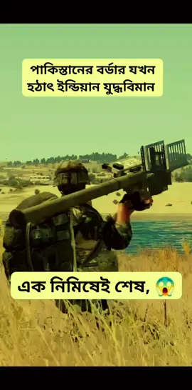 A post by @jakirhussainmiah155gmai3 on TikTok