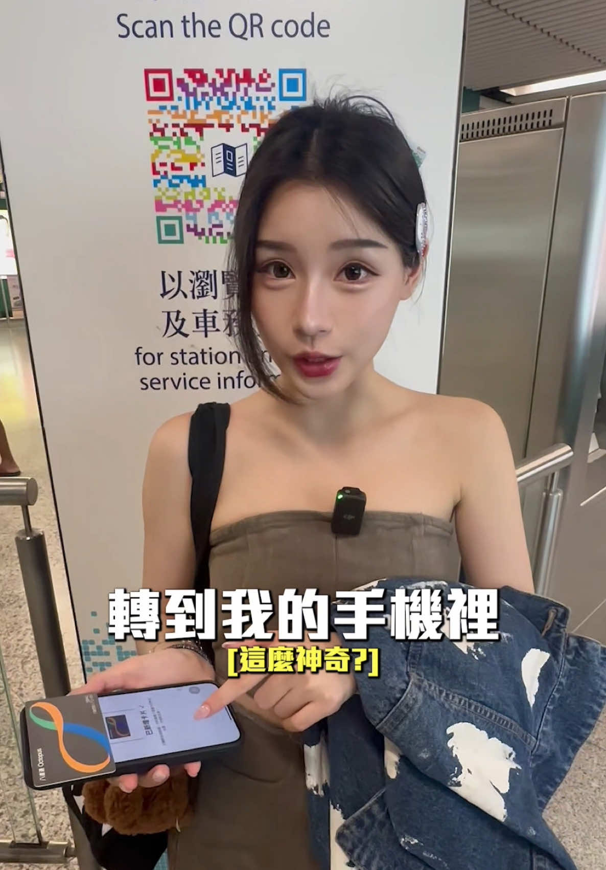 A post by @0207celine on TikTok caption: 八達通居然可以這樣放在手機裡！！ 再也不用擔心用丟實體卡片了（最會用丟東西的人）（字幕打錯是八達通） 🐻‍❄️ 有人知道 唔該 是什麼意思嗎 ✨儲值方法 現金儲值 可以去地鐵自助增值機或客服中心 便利店、有些超市、麥當勞 都可以儲值（沒有手續費） 信用卡儲值 可以下載八達通app 直接使用apply pay 裡面的信用卡儲值金額（會有手續費） #香港 #hongkong #八達通 #🇭🇰 