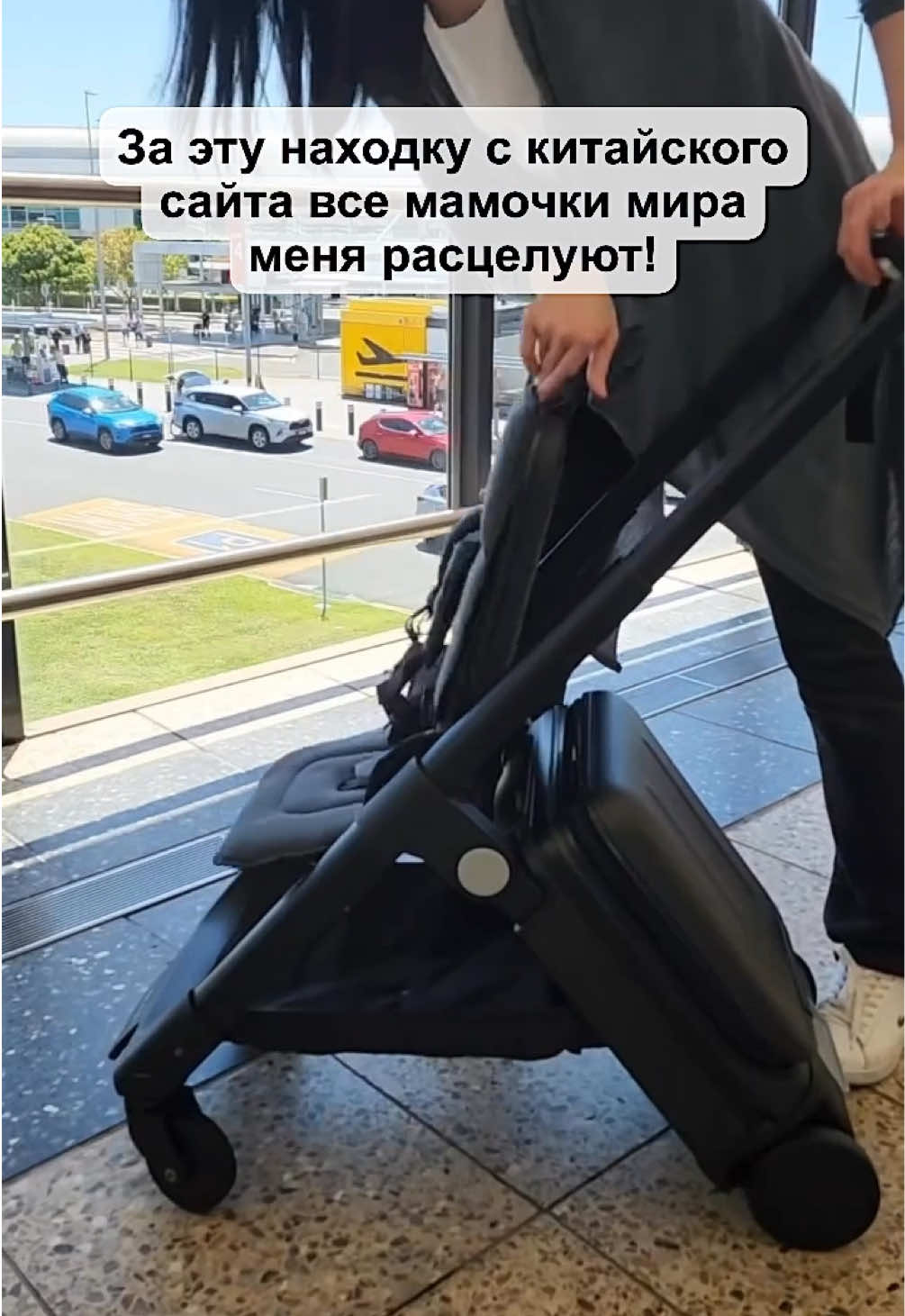 A post by @tanya_kalyagina on TikTok caption: Найти этот чемодан-коляску можно на внутреннем китайском сайте! Ссылка и вся информация в моем ТГ КАНАЛЕ 🙌🏻 в шапке профиля!  ⠀ Заказывать с Китайских сайтов просто! В 5, а то и в 10 раз дешевле, чем на наших маркептплейсах!