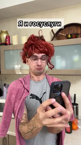 A post by @vadim_rush on TikTok