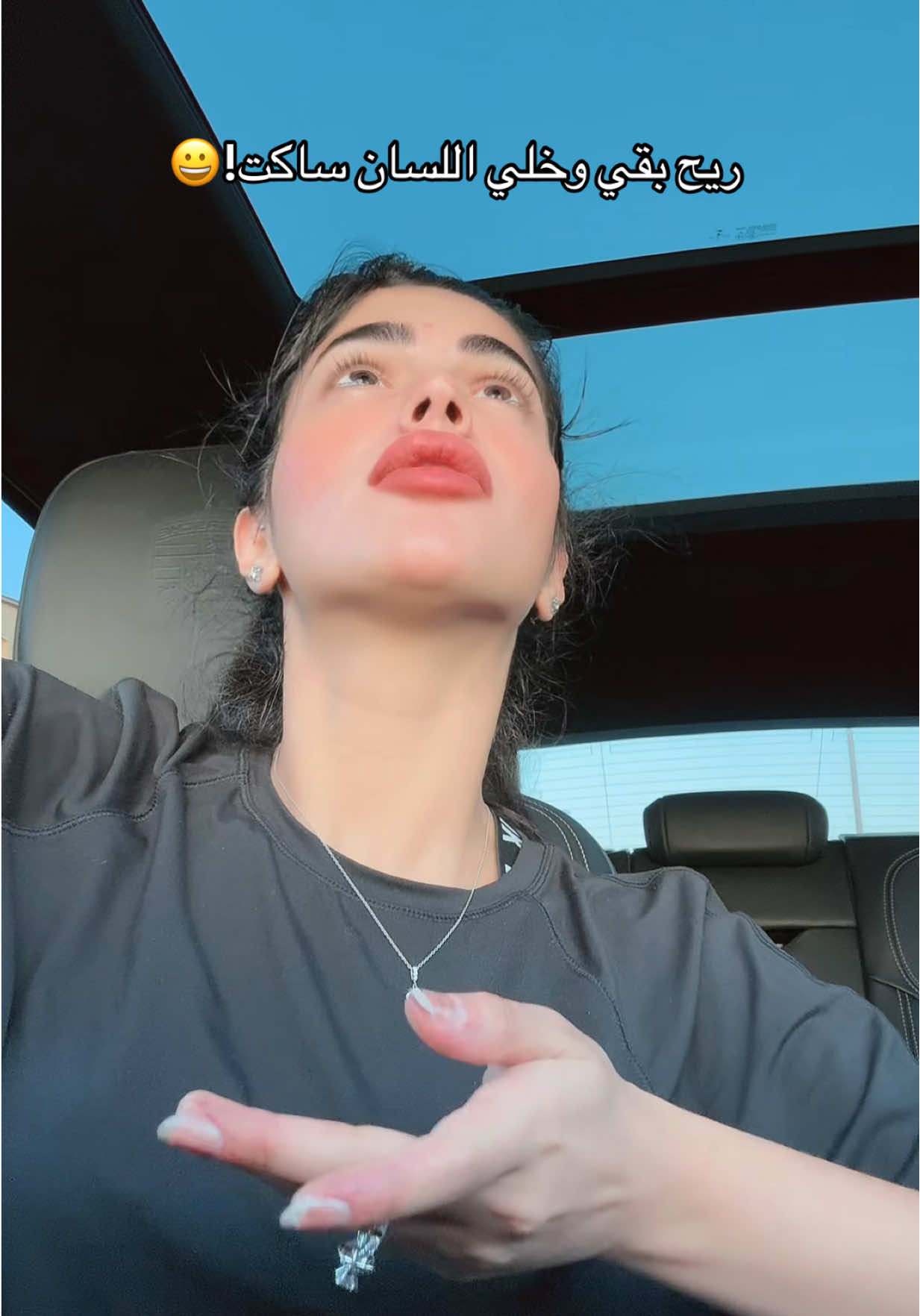 A post by @aml.samirr on TikTok caption: 🫣