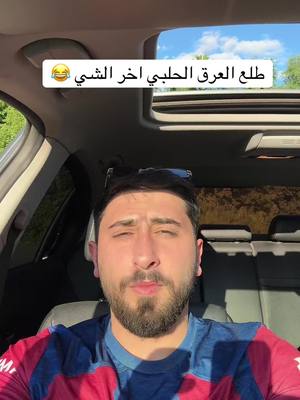 A post by @7kd_7 on TikTok caption: صح ولا لا ؟#kurdish #fürdich #fypシ゚viral #barcelona #كلاسيكو #برشلونا #ريال_مدريد #كوردو 