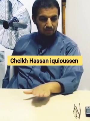 A post by @269_bismillah on TikTok caption: #269bismillah #hassaniquioussen #islamdefrance🇫🇷 #mohamedbajrafil🇰🇲🇫🇷 #for #france🇫🇷 #makkahmadinah🕋 #musulman 