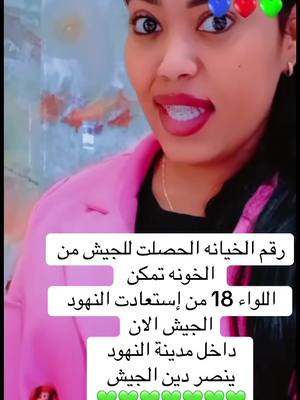 A post by @khlood_alamrabi on TikTok