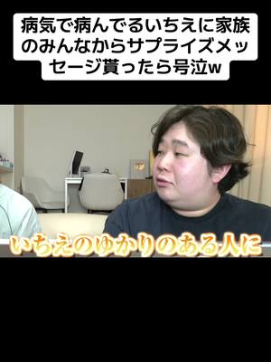 A post by @yorunohitowarai on TikTok caption: #夜のひと笑い 