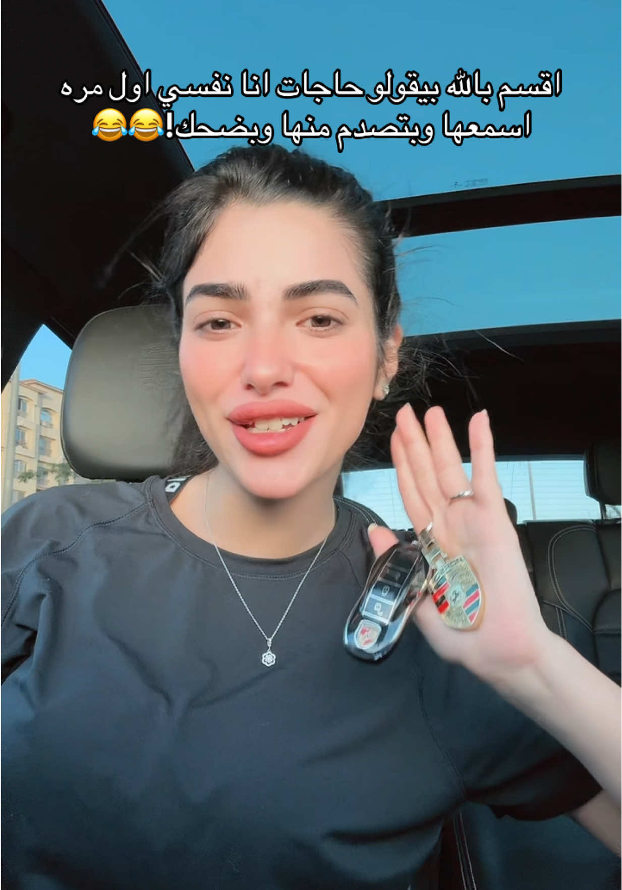 A post by @aml.samirr on TikTok caption: شوفو الجديد كله انستاااaml.samirr😉😉😉