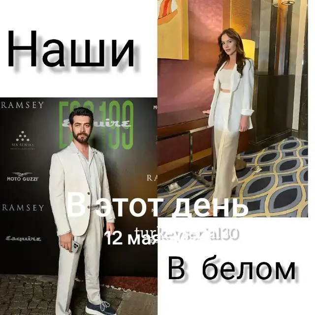 A post by @turkisserial30 on TikTok caption: #ВэтотДень #yagmuryuksel #barisbaktas 