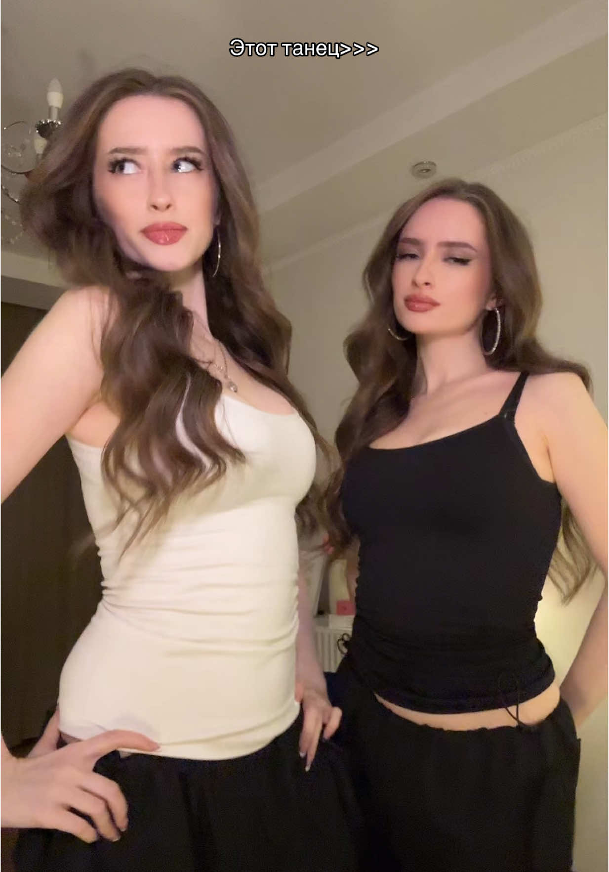 A post by @alinaandkristinaa on TikTok caption: Не могли пропустить