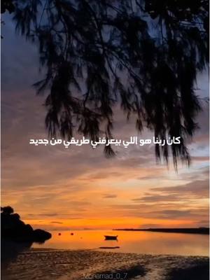 A post by @mohamad_0_7 on TikTok