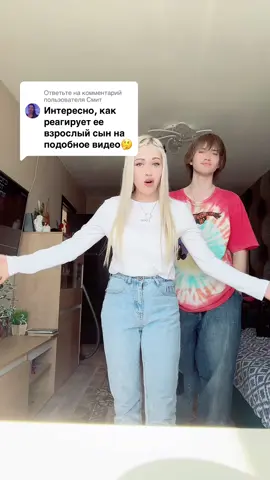 A post by @chotkaya18 on TikTok caption: Ответ пользователю @Смит 