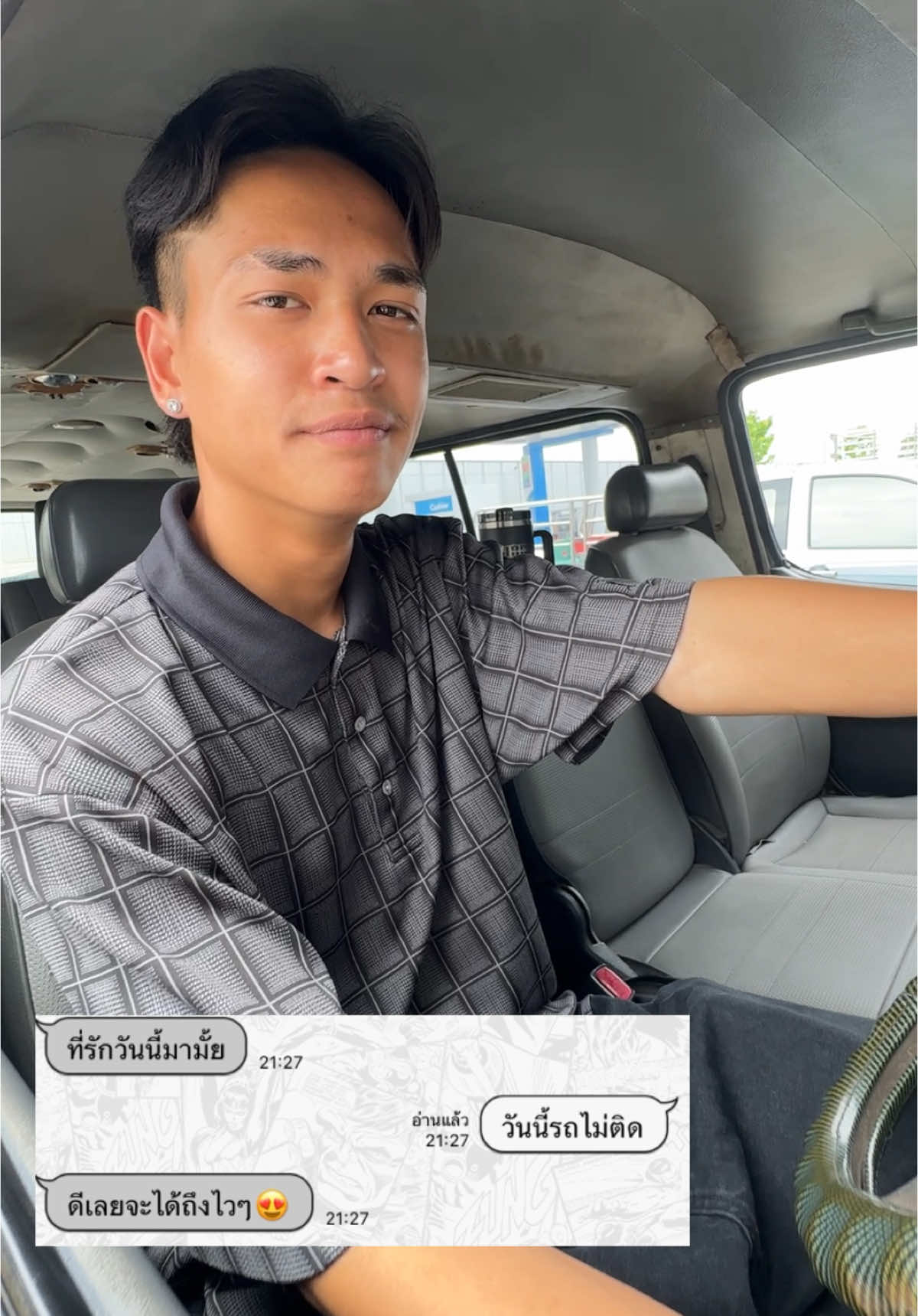 A post by @_thierryyy on TikTok caption: เเละไม่ติดจริง #จืดจาง #วัยรุ่นคำมี #อองรีสมีทาว 