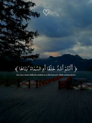 A post by @karim.mohamed30 on TikTok caption: أأنتم أشد خلقا أم السماء بناها  القارئ الصغير عبدالله أحمد شعبان 😌🎧 #تصميم_karimmohmed30 